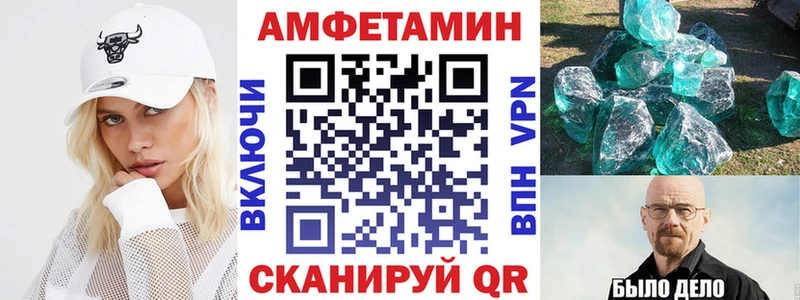 Амфетамин 98% Называевск