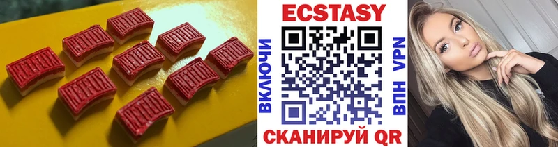 гидра маркетплейс  хочу наркоту  Называевск  Экстази mix 