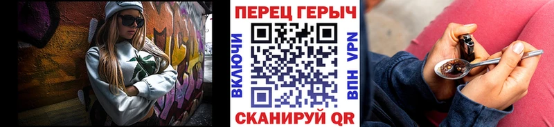 где купить наркоту  Называевск  blacksprut зеркало  ГЕРОИН белый 