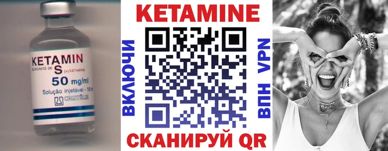 цена   Называевск  Кетамин ketamine 
