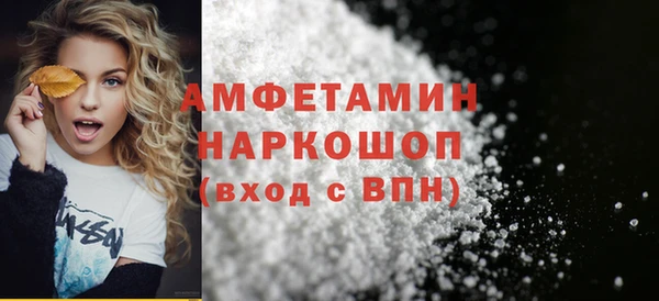 кокаин премиум Лиски