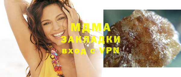 первитин Липки
