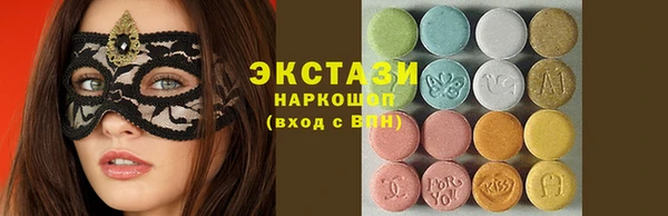 кокаин премиум Лиски