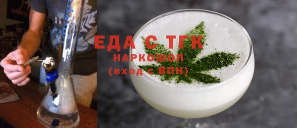 кокаин премиум Лиски