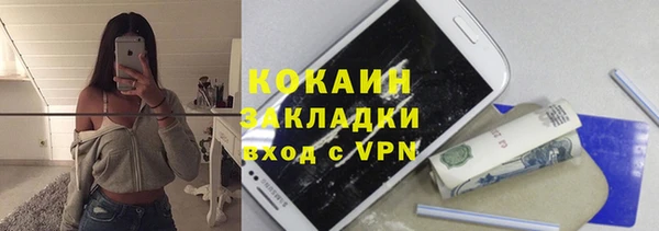 кокаин премиум Лиски