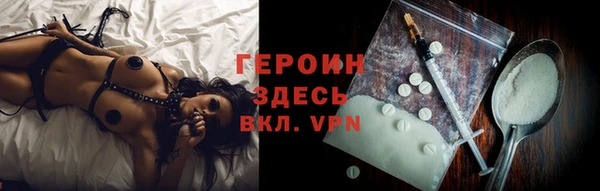 марихуана Лабытнанги