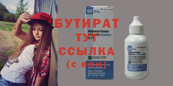 кокаин премиум Лиски