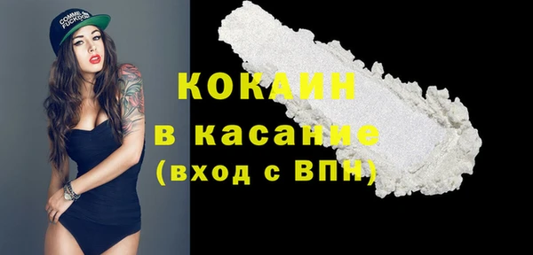 марихуана Лабытнанги