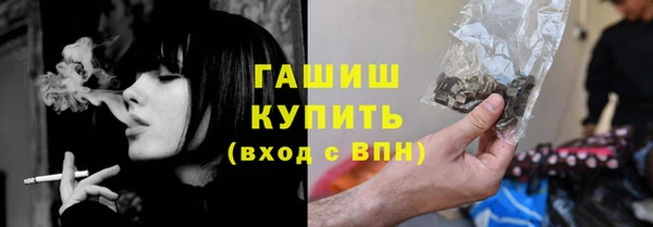 мет Лихославль