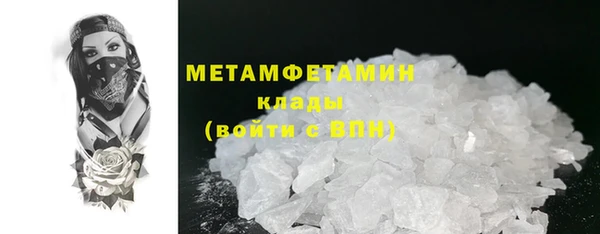 мет Лагань