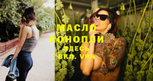 мет Лагань