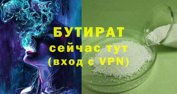 кокаин премиум Лиски