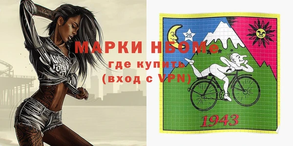 мет Лихославль