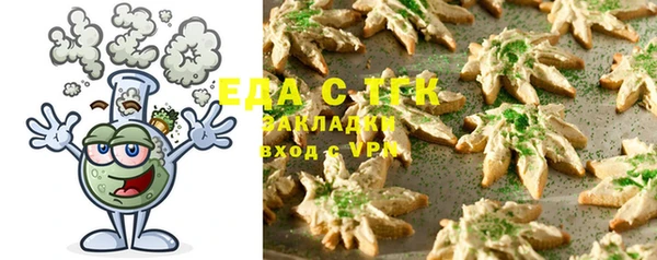 первитин Липки