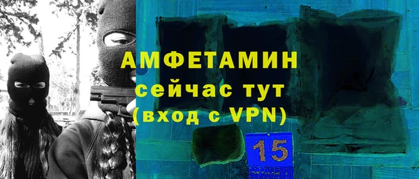 мет Лихославль
