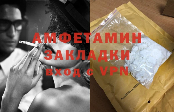 первитин Липки