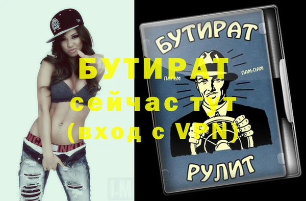 первитин Липки