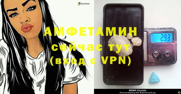 первитин Липки