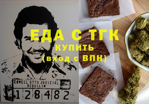 первитин Липки