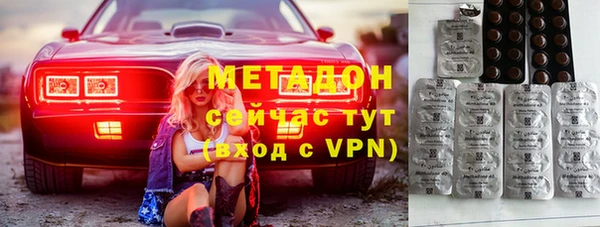 первитин Липки