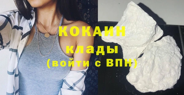 кокаин премиум Лиски