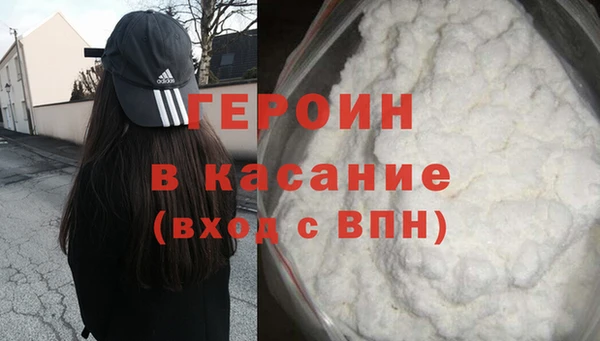 первитин Липки