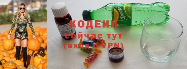 первитин Липки