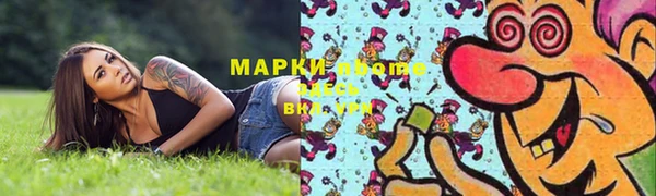 первитин Липки