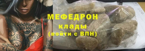 кокаин премиум Лиски