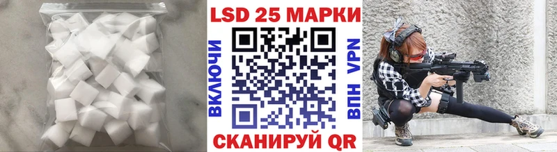 ЛСД экстази ecstasy  ссылка на мегу как войти  Называевск 