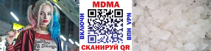 МДМА молли  где продают   Называевск 