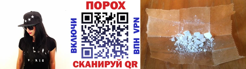 Метамфетамин Methamphetamine  продажа наркотиков  Называевск 