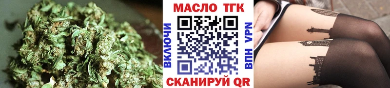 Дистиллят ТГК гашишное масло  KRAKEN   Называевск  где купить  