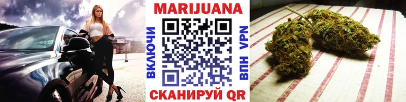 Канабис VHQ  Называевск 